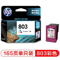 惠普HP-803彩色墨盒（适用Deskjet 2621 2622 1112 2132 1111 2131）
