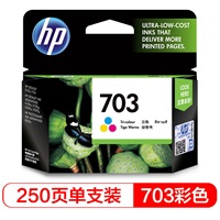 惠普HP-703号彩色墨盒（适用DJ F735 D730 K109a/g K209a/g Photosmart K510a）