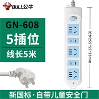 公牛GN-608单排插座（5位/5米）
