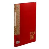 广博A2053 中国红PP文件夹 A4（单长押夹+插袋）