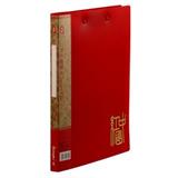 广博A2054 中国红PP文件夹 A4（单长押夹+板夹）