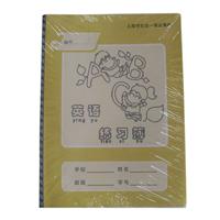 健生K126-X外语练习本(上海市学校统一学生用簿)