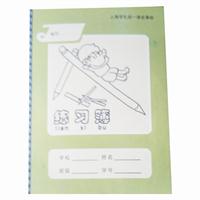 健生K15-1练习本(上海市学校统一学生用簿)